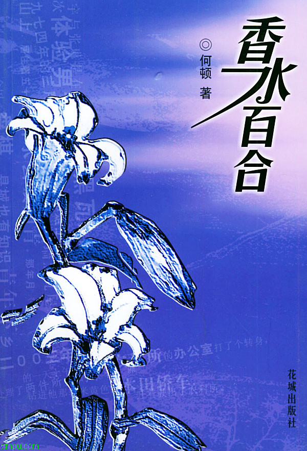 油茶花