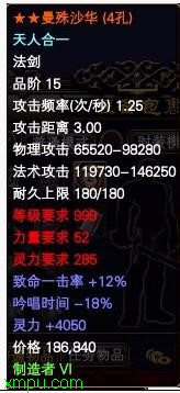 关于爬山虎的资料